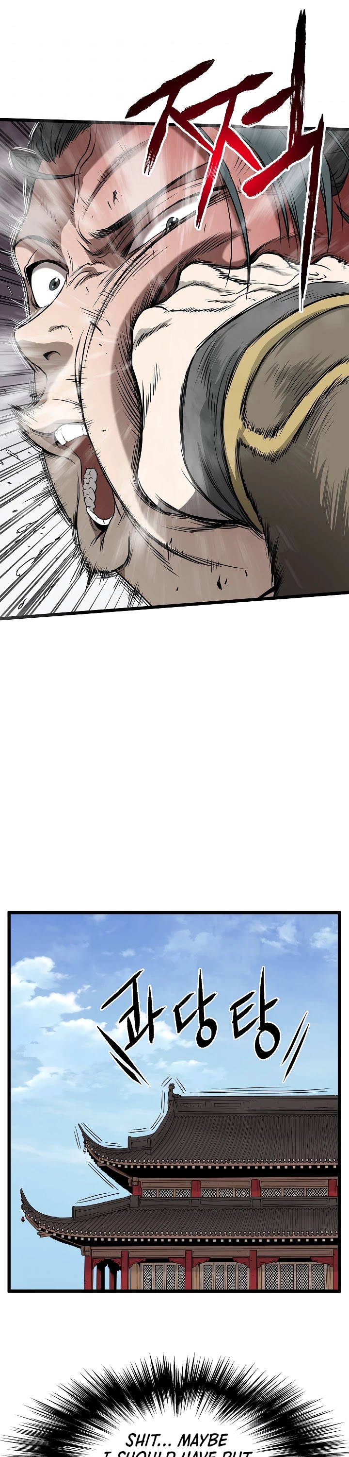 Murim Login chapter 60 - page 19