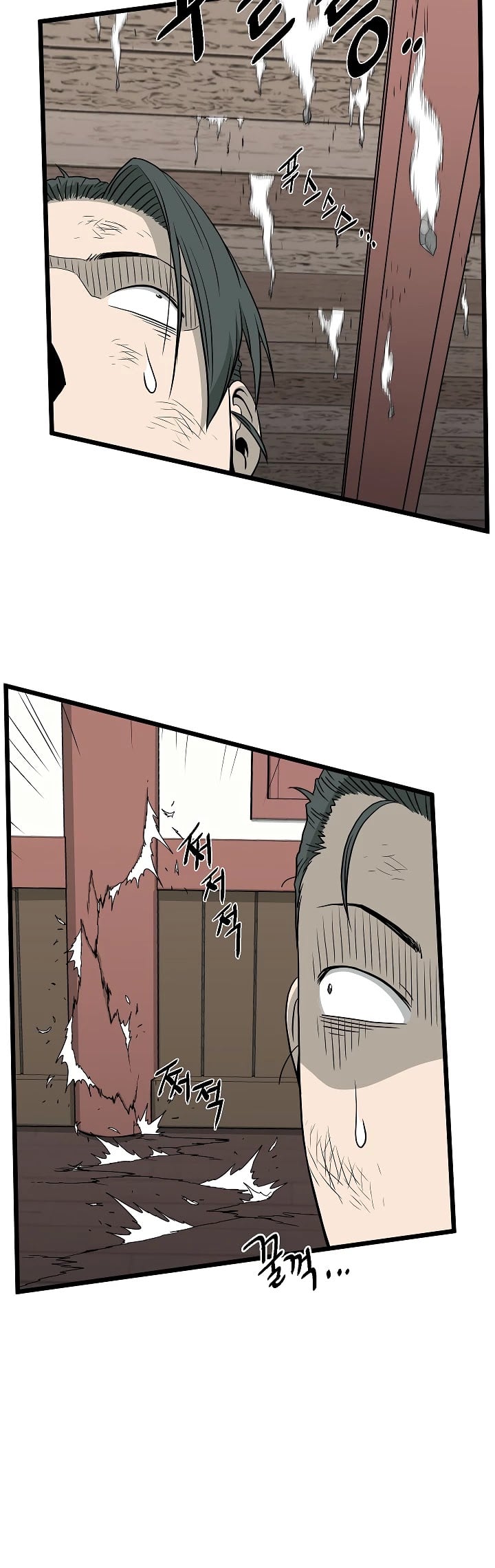 Murim Login chapter 60 - page 34