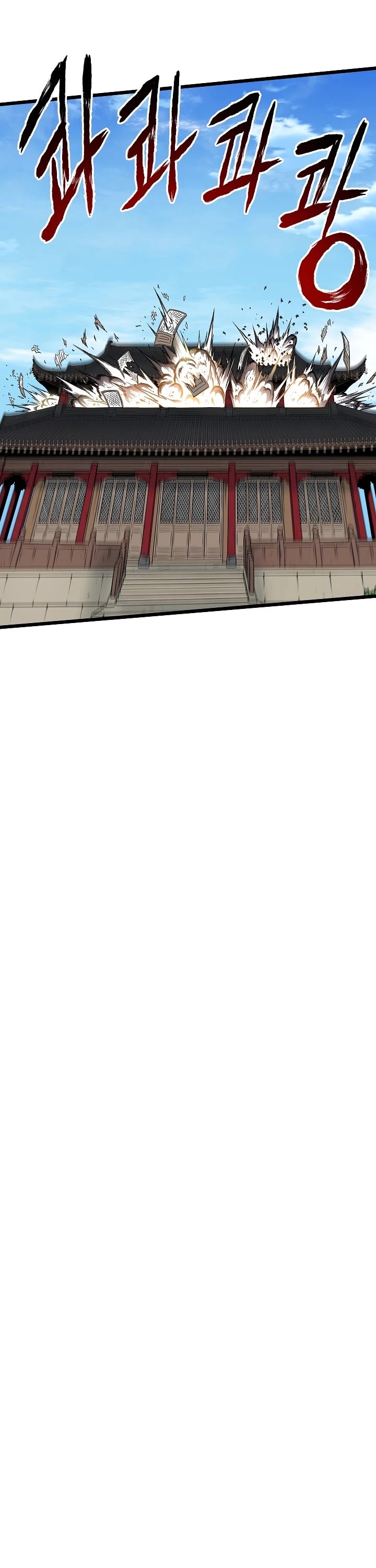 Murim Login chapter 60 - page 38