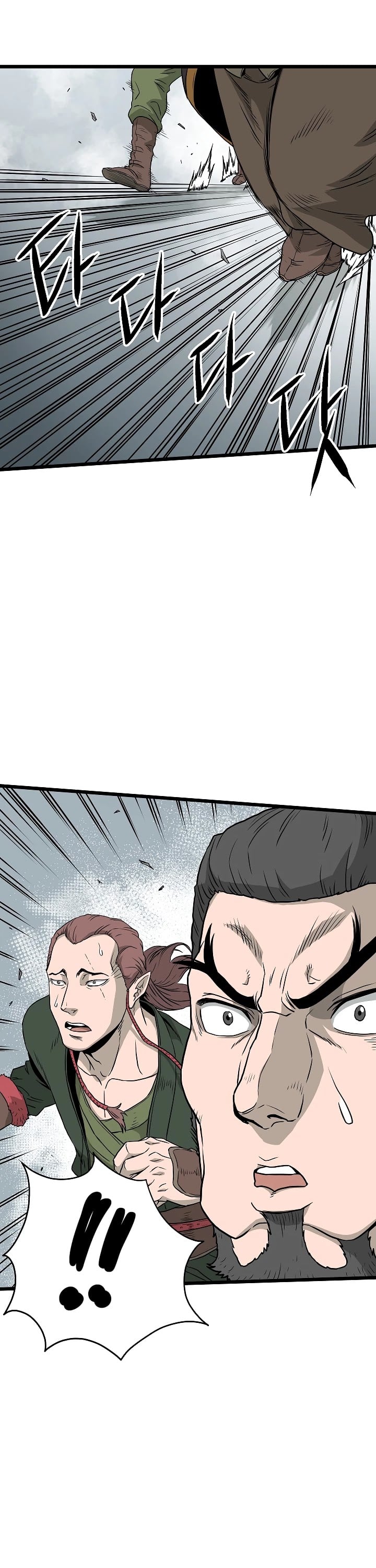 Murim Login chapter 60 - page 39