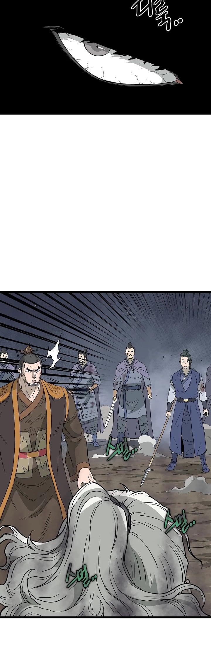 Murim Login chapter 57 - page 20