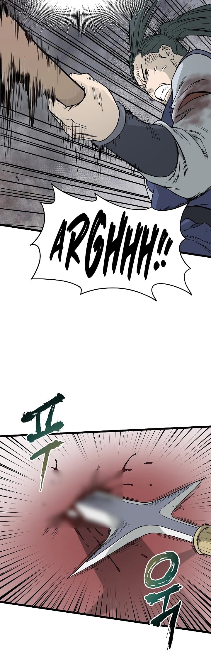 Murim Login chapter 57 - page 23