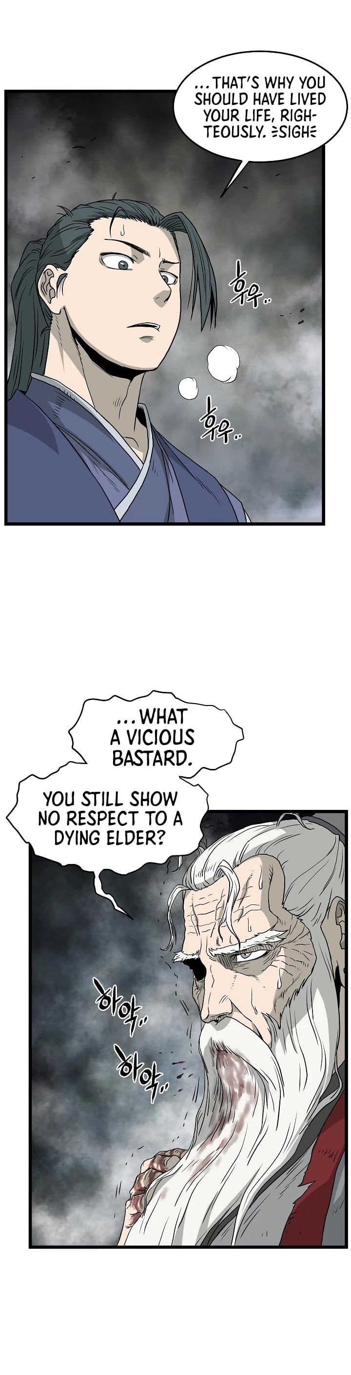Murim Login chapter 57 - page 36