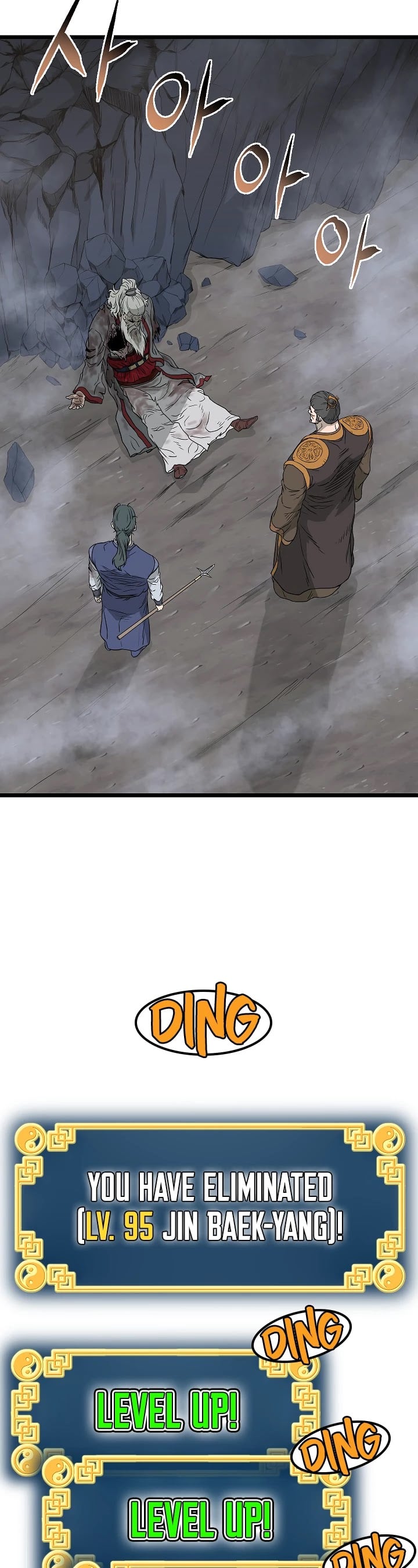Murim Login chapter 57 - page 44