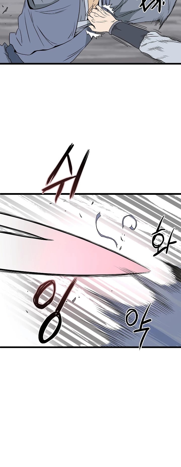 Murim Login chapter 54 - page 31