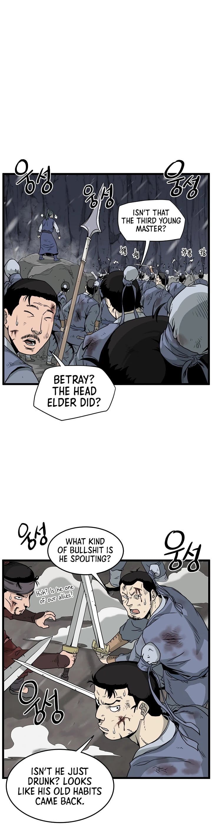 Murim Login chapter 52 - page 17