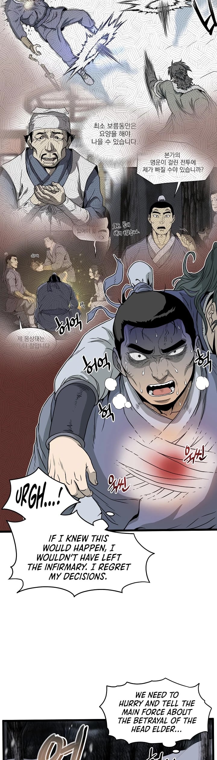 Murim Login chapter 49 - page 34