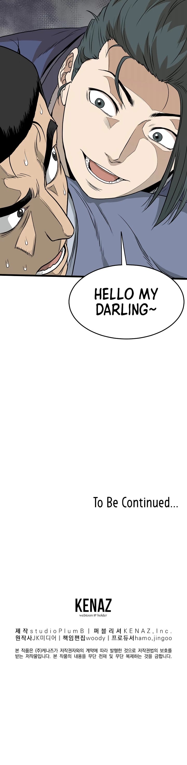Murim Login chapter 49 - page 39