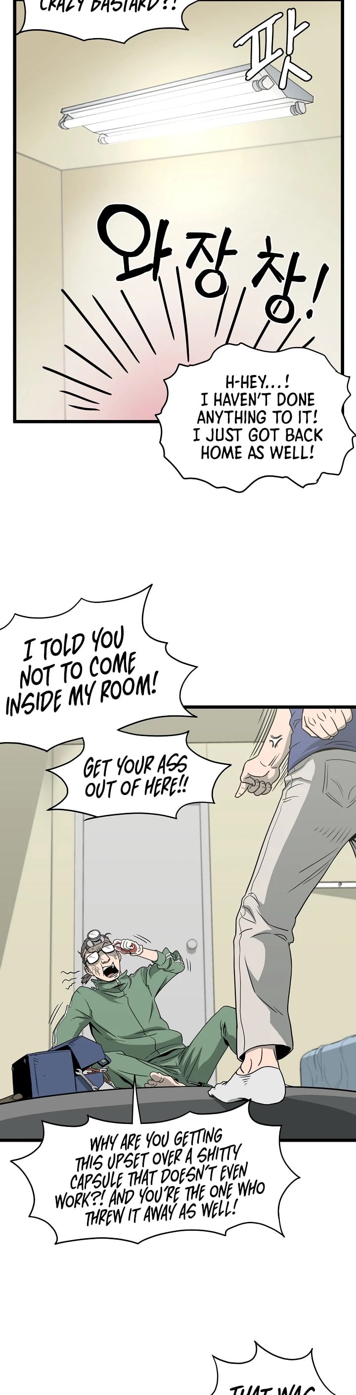 Murim Login chapter 48 - page 25