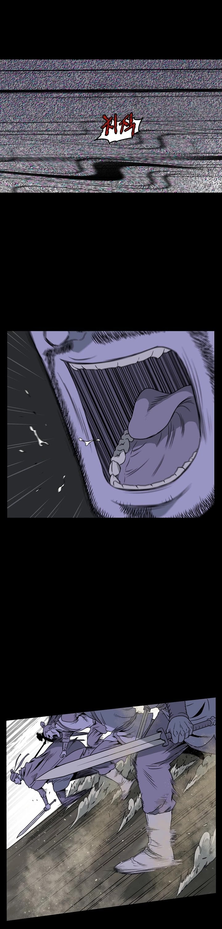Murim Login chapter 48 - page 31