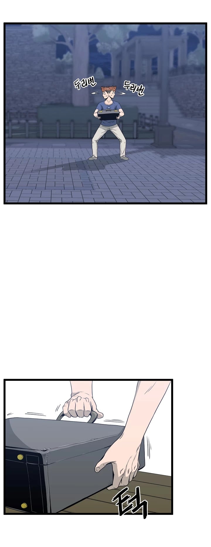 Murim Login chapter 47 - page 24