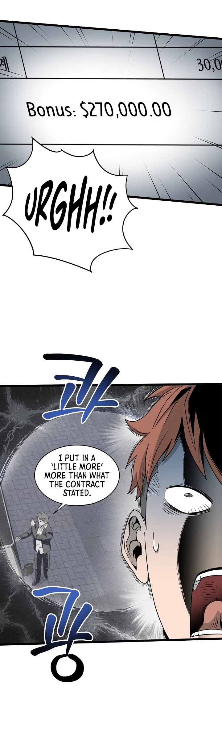 Murim Login chapter 47 - page 28