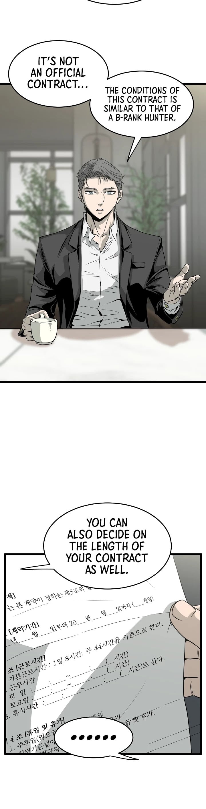 Murim Login chapter 45 - page 14