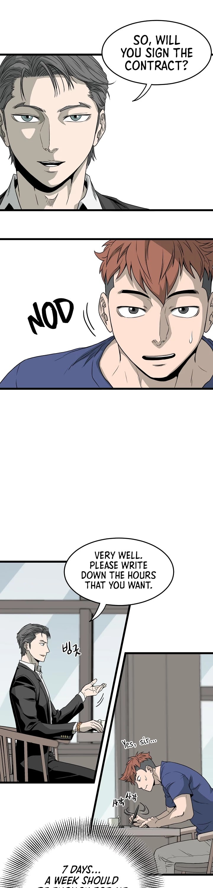 Murim Login chapter 45 - page 19