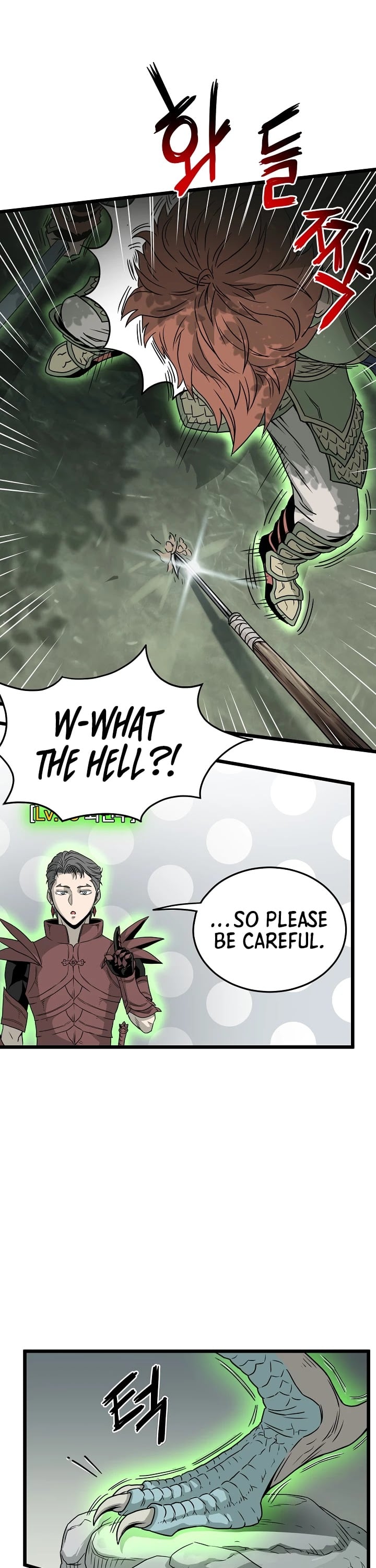 Murim Login chapter 45 - page 39