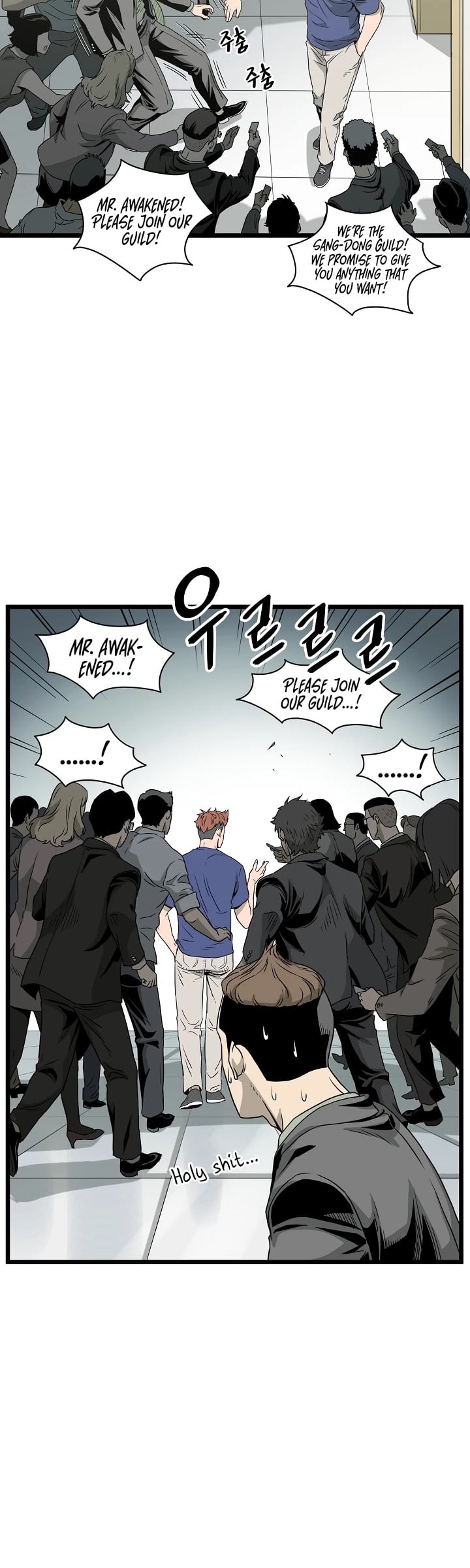 Murim Login chapter 44 - page 16