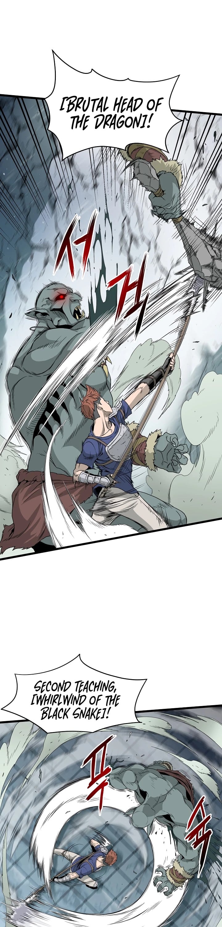 Murim Login chapter 42 - page 15
