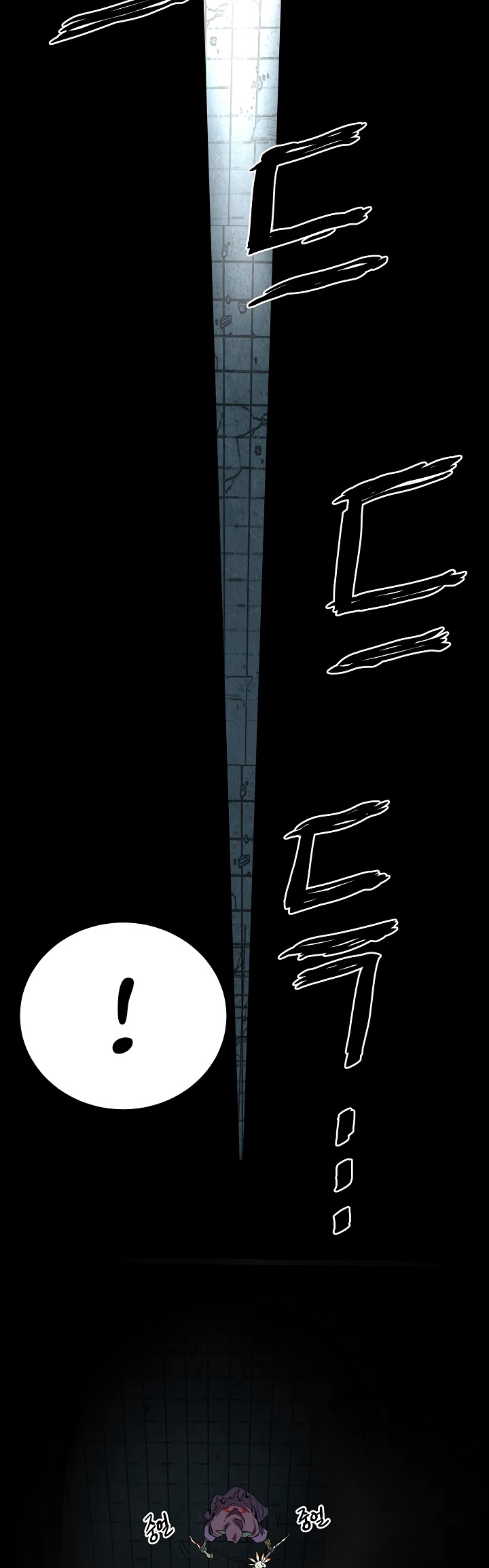 Murim Login chapter 40 - page 31