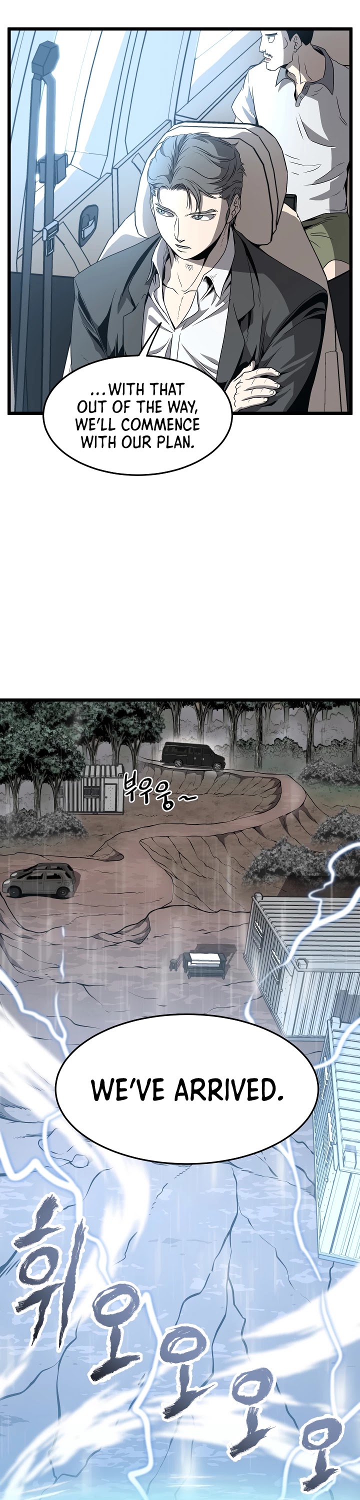 Murim Login chapter 39 - page 12