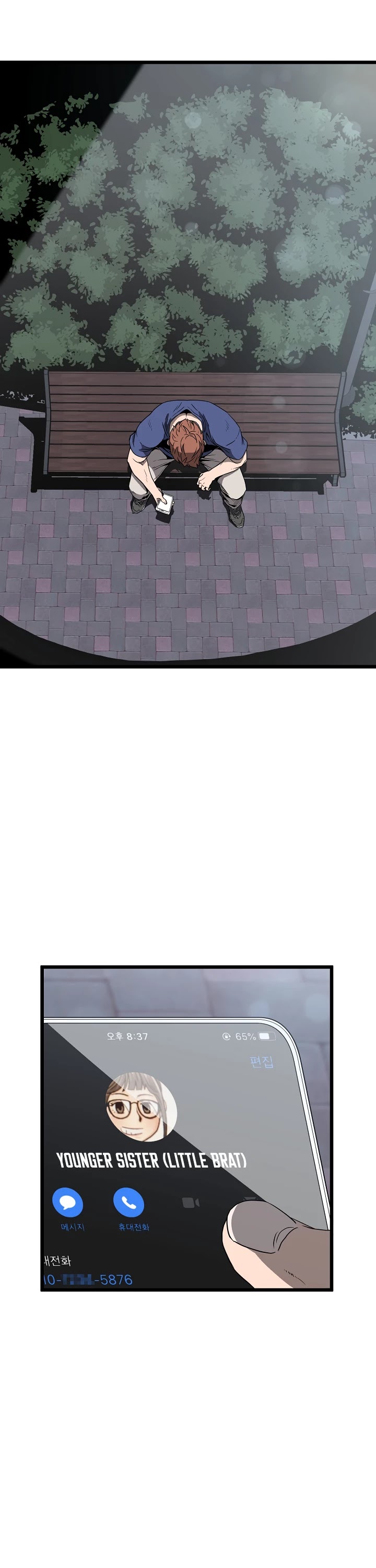 Murim Login chapter 38 - page 16
