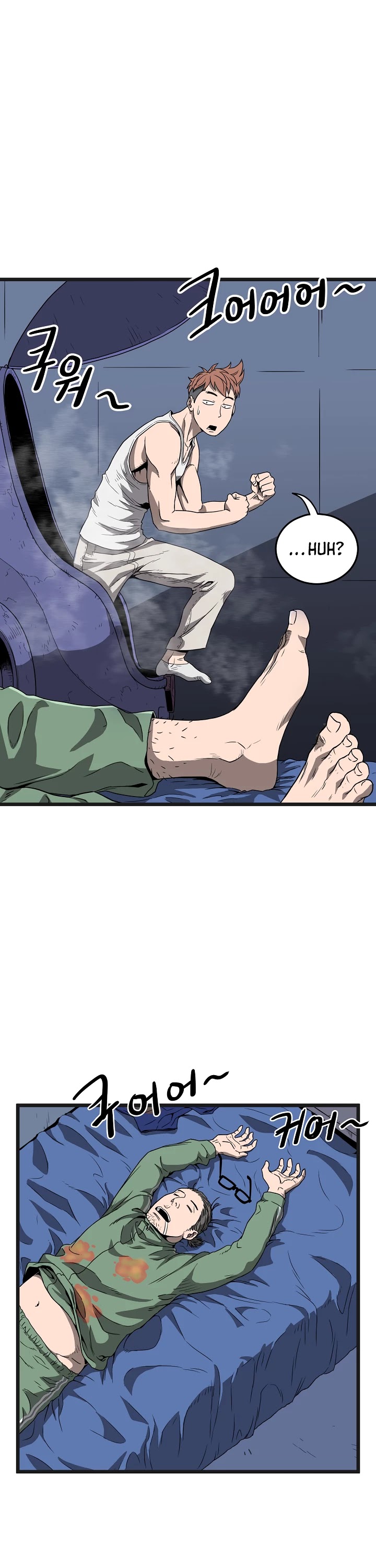 Murim Login chapter 37 - page 13