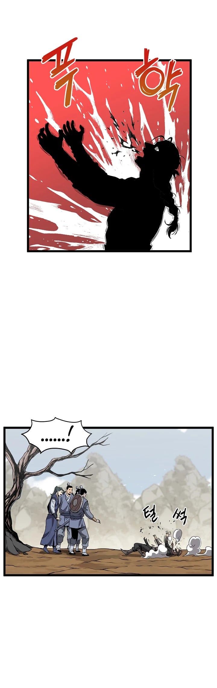 Murim Login chapter 36 - page 29