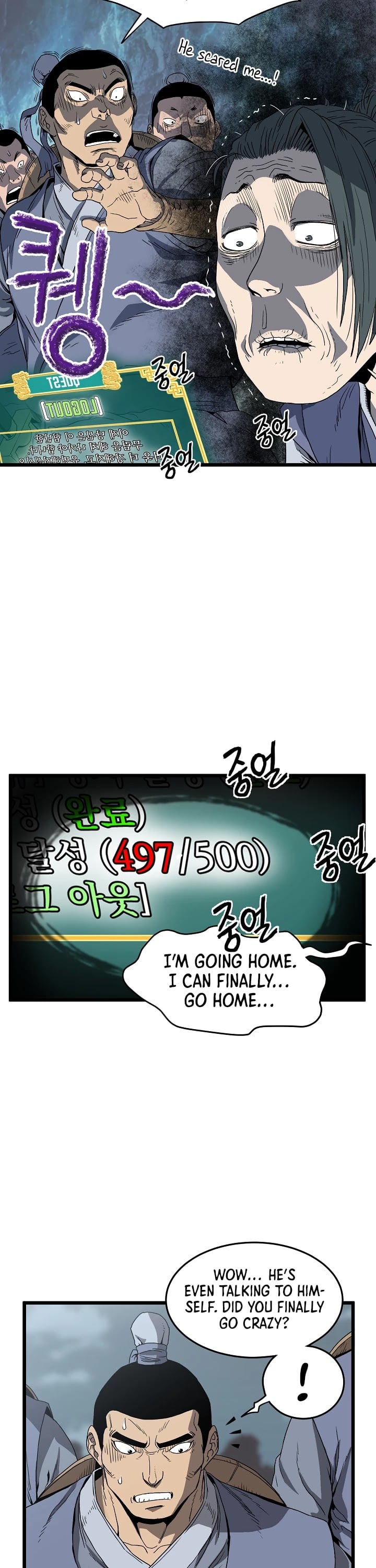 Murim Login chapter 35 - page 16