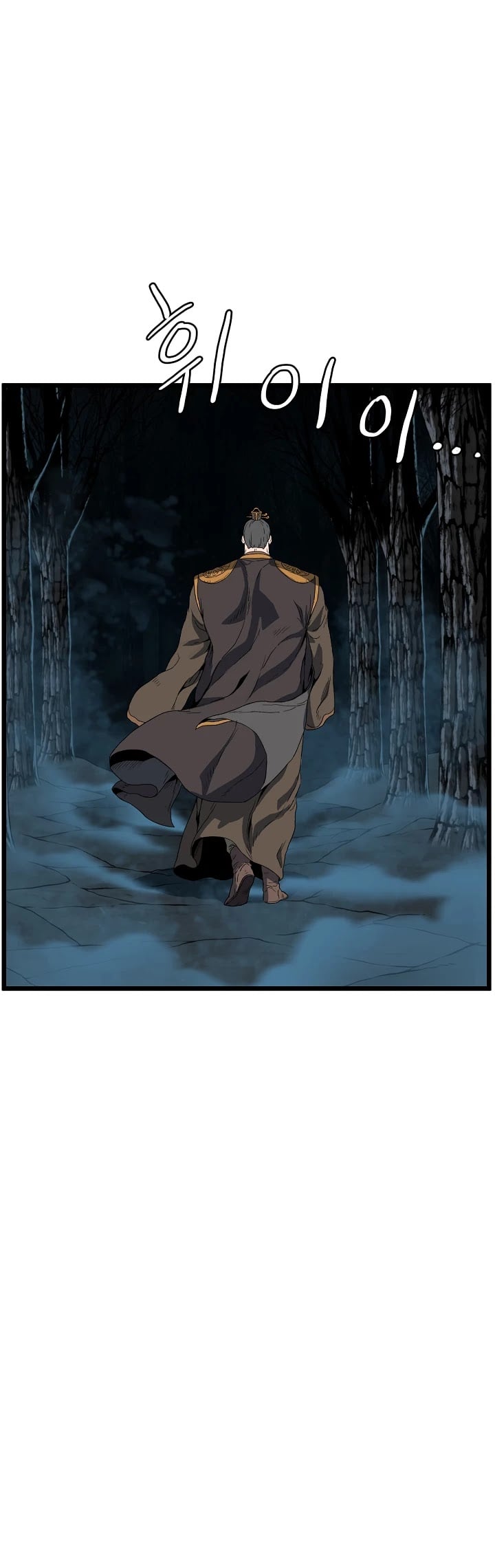 Murim Login chapter 34 - page 30