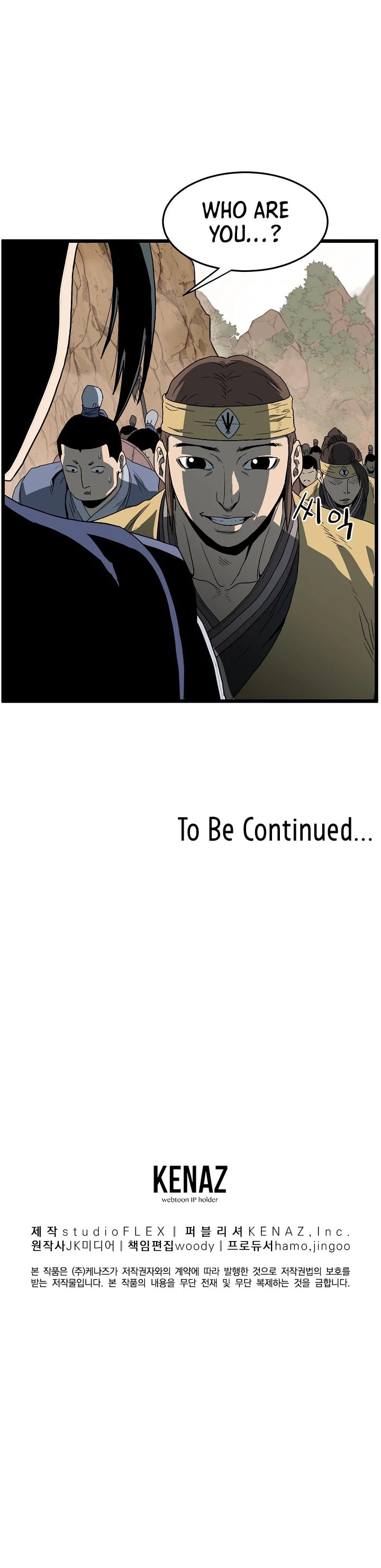 Murim Login chapter 34 - page 33