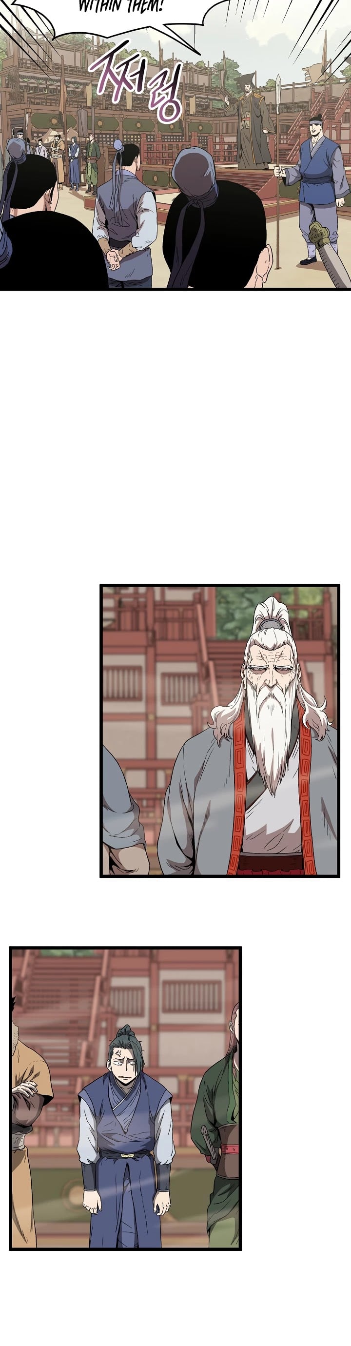 Murim Login chapter 34 - page 7