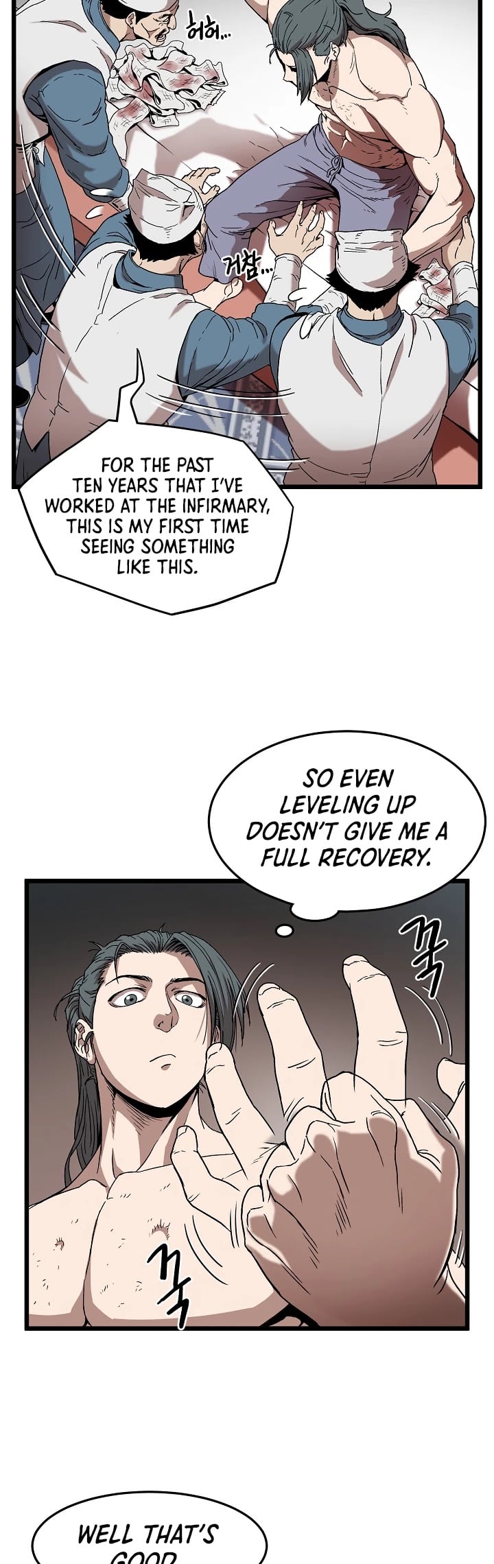 Murim Login chapter 32 - page 3