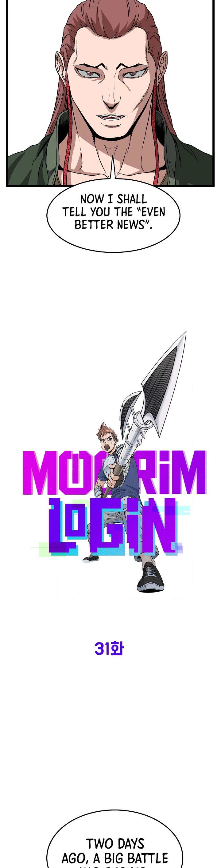 Murim Login chapter 31 - page 14