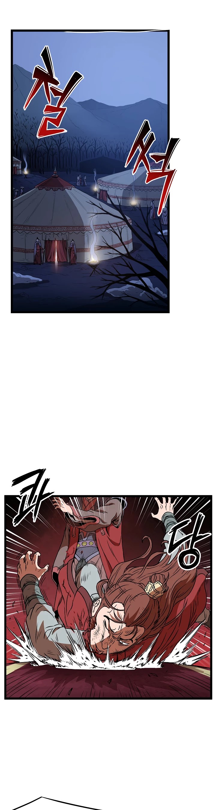 Murim Login chapter 31 - page 34