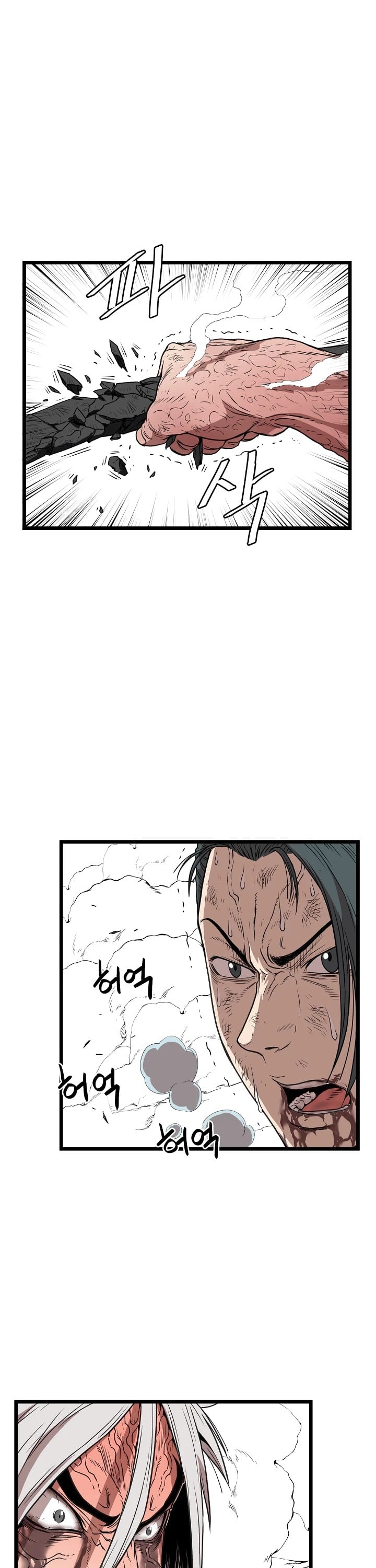 Murim Login chapter 30 - page 8