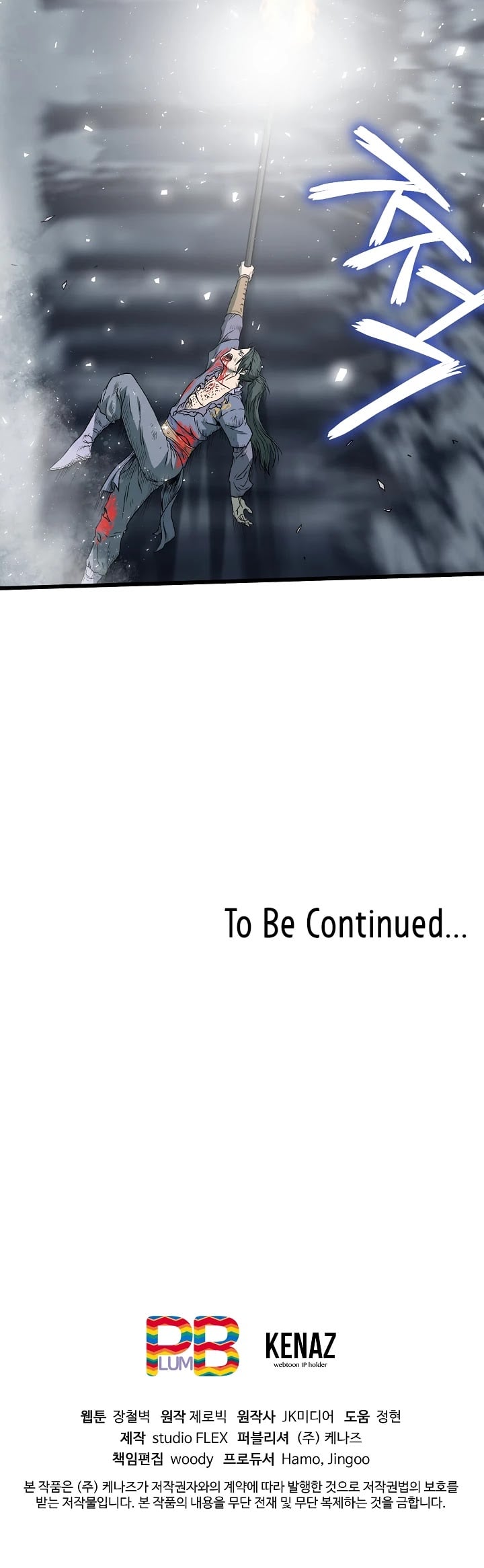 Murim Login chapter 29 - page 39