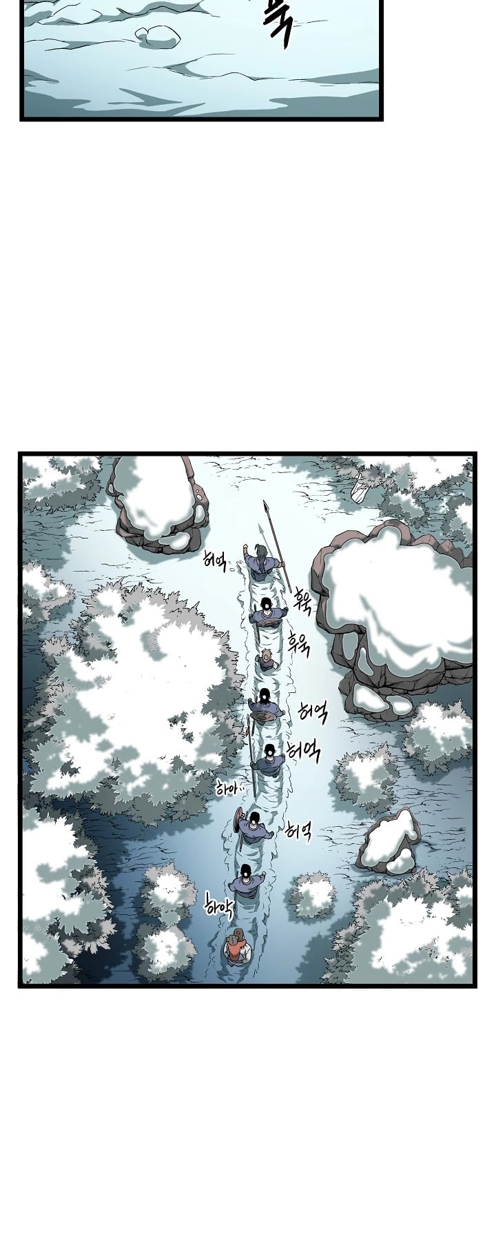 Murim Login chapter 24 - page 18