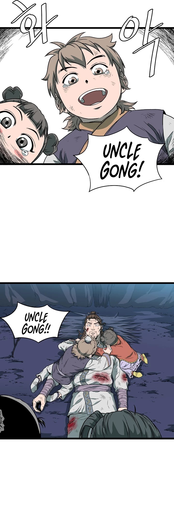 Murim Login chapter 23 - page 13