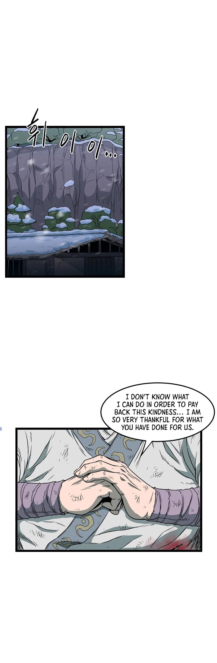 Murim Login chapter 23 - page 14