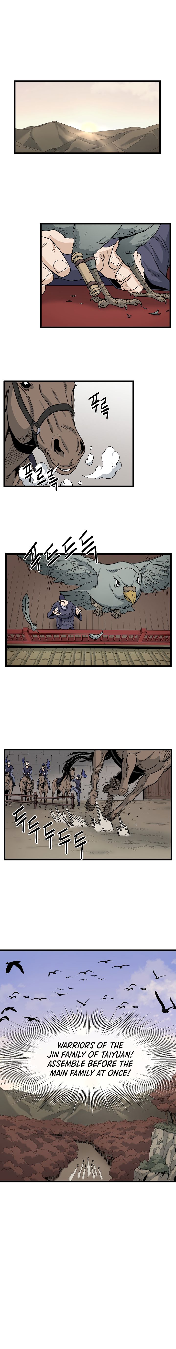 Murim Login chapter 18 - page 7