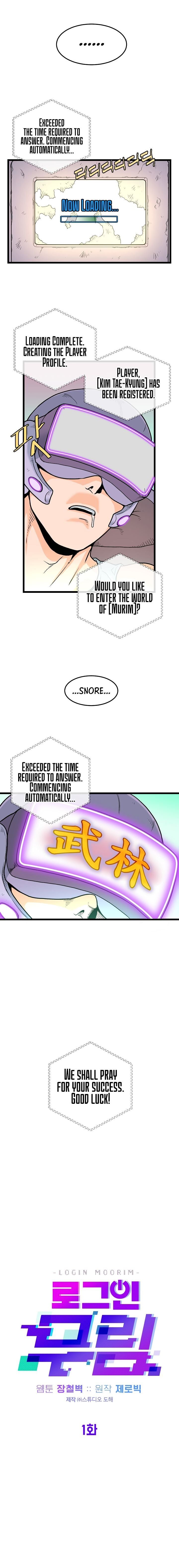 Murim Login chapter 1 - page 14