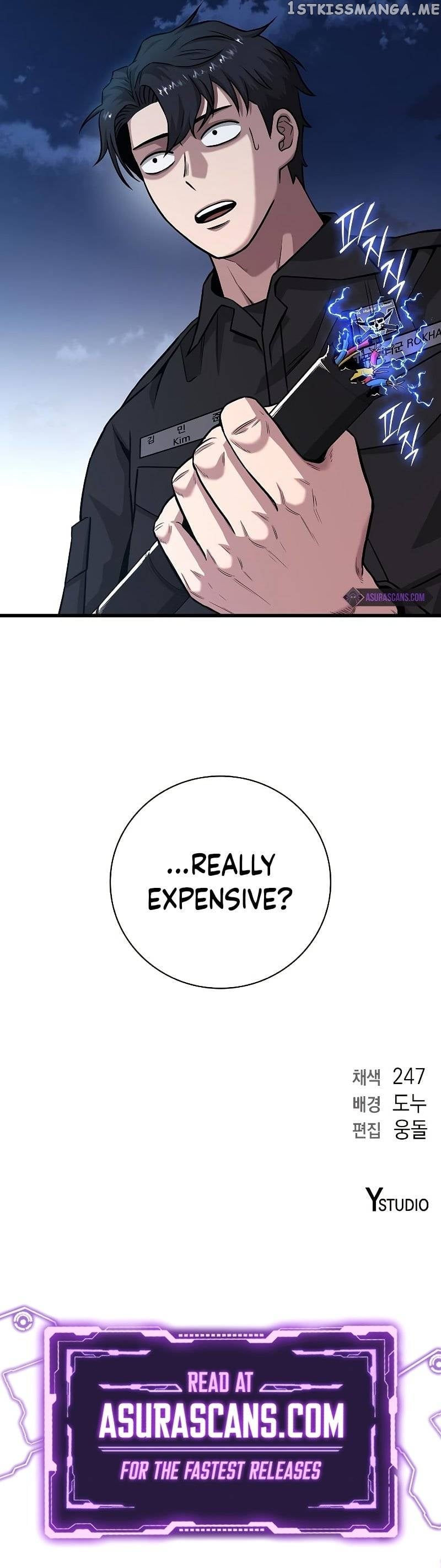 The Dark Mage’s Return to Enlistment Chapter 12 - page 13