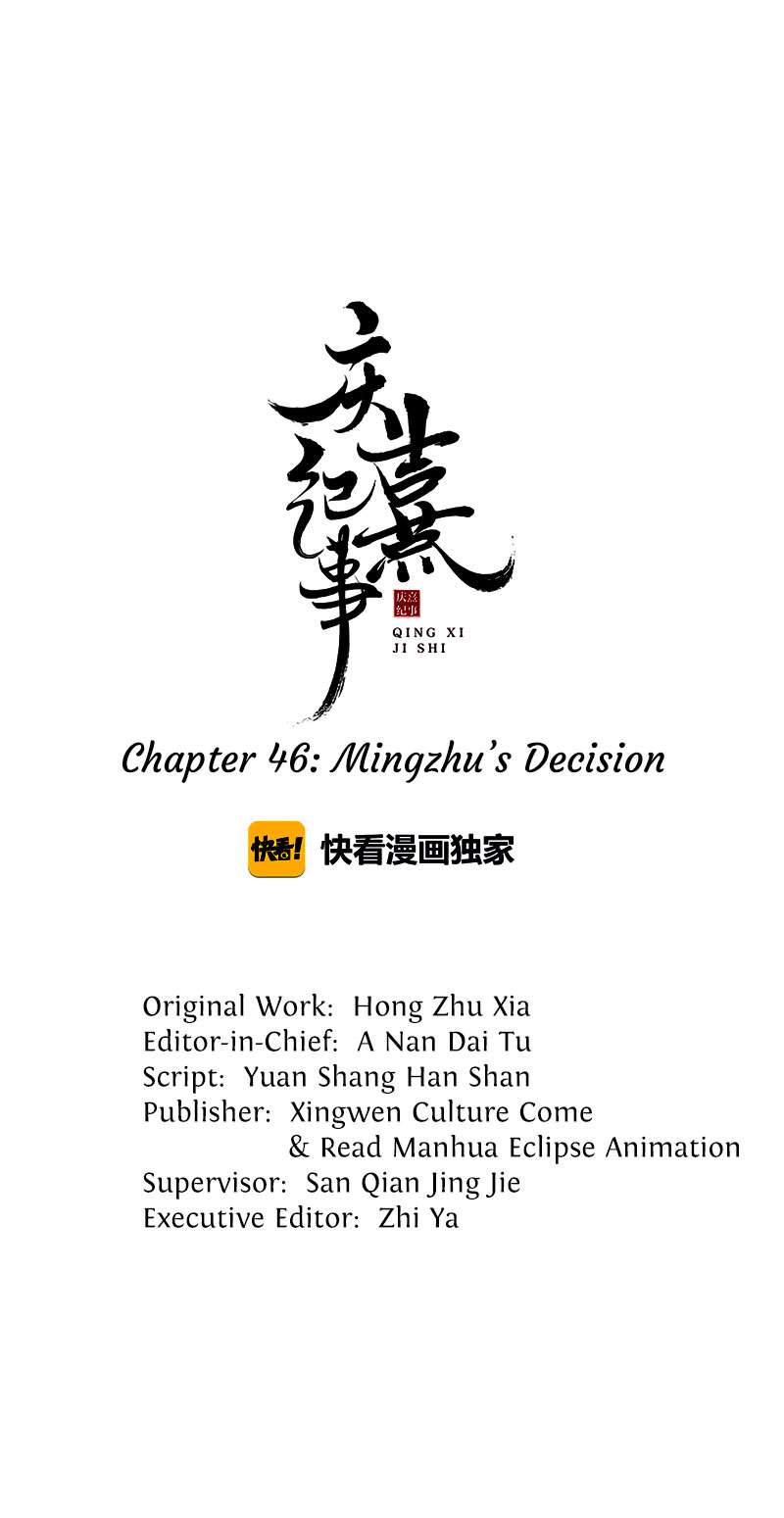The Chronicles of Qing Xi Chapter 46 - page 1