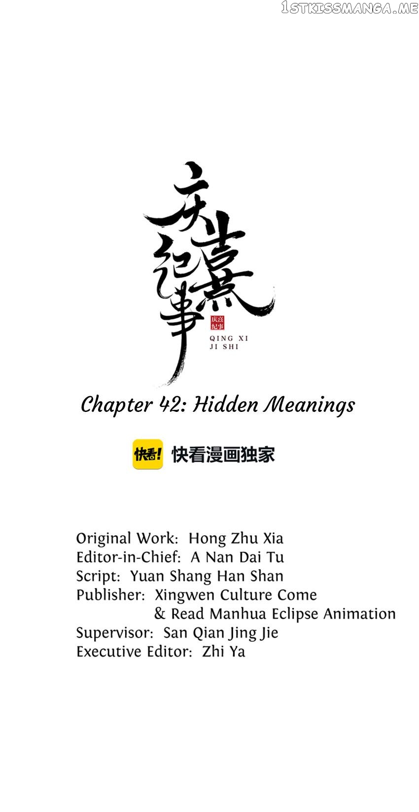 The Chronicles of Qing Xi Chapter 42 - page 1