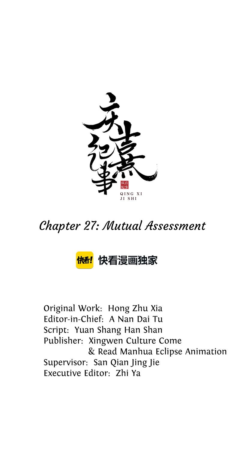 The Chronicles of Qing Xi chapter 27 - page 1