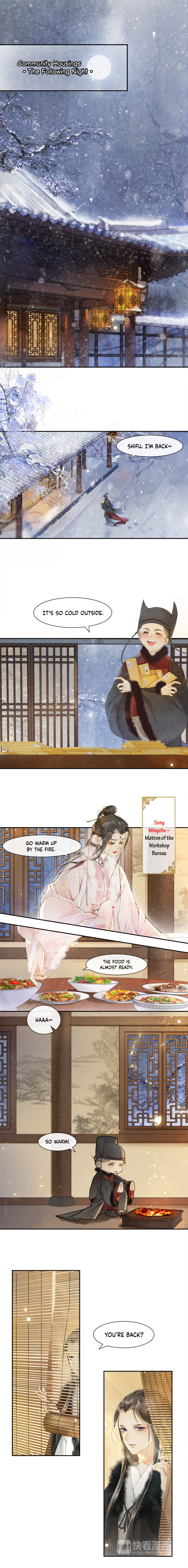 The Chronicles of Qing Xi chapter 24 - page 3