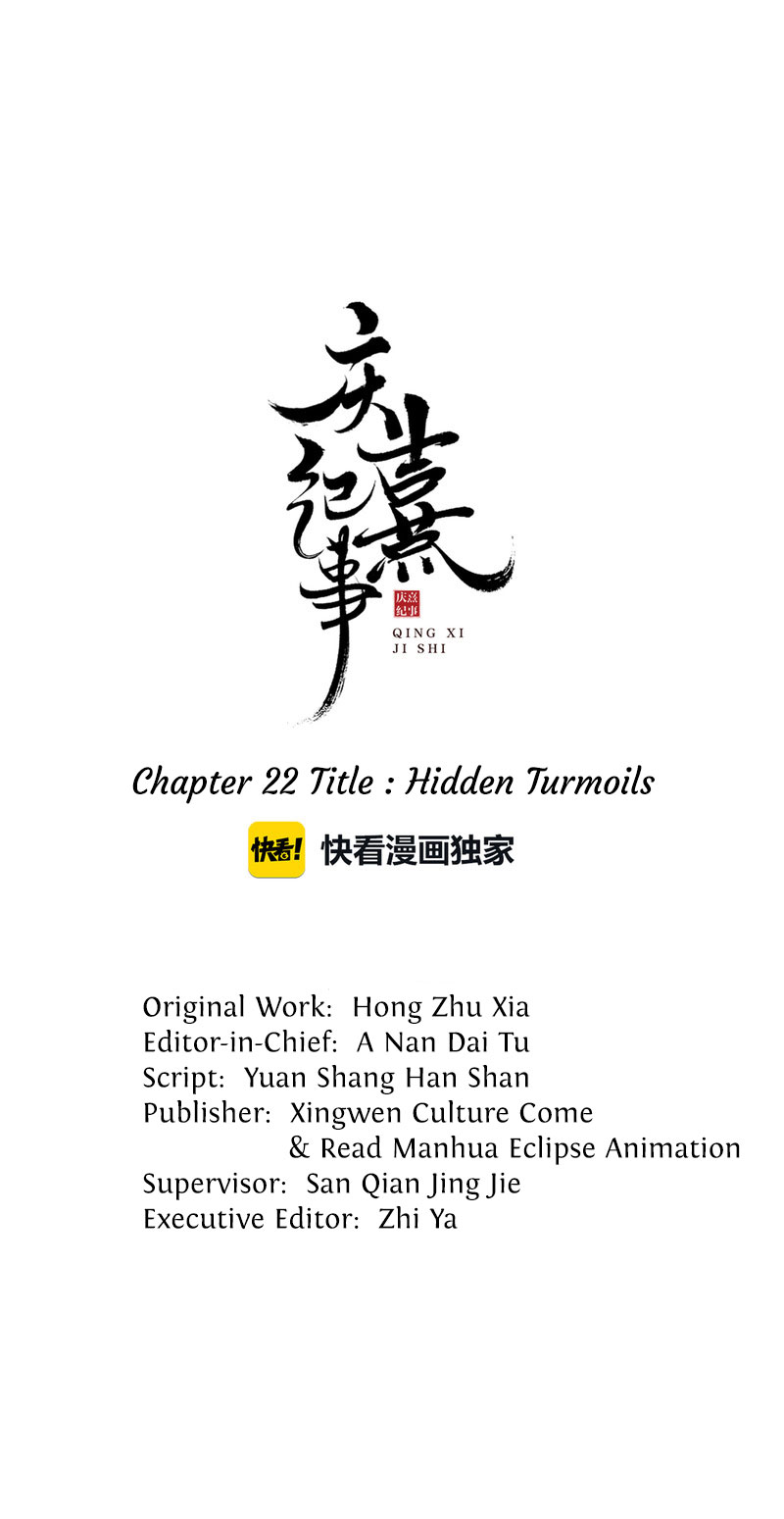 The Chronicles of Qing Xi chapter 22 - page 1