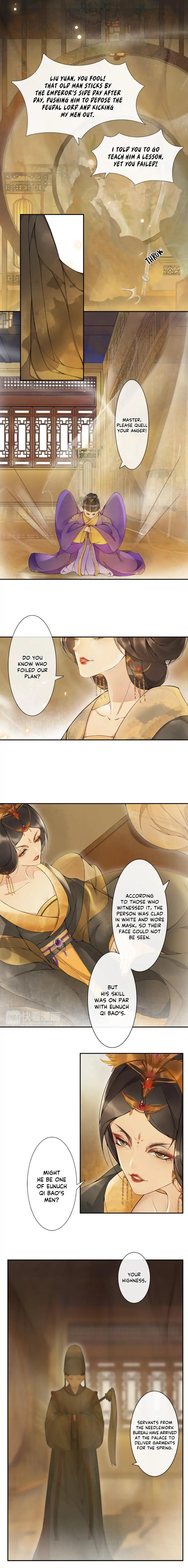 The Chronicles of Qing Xi chapter 2 - page 4