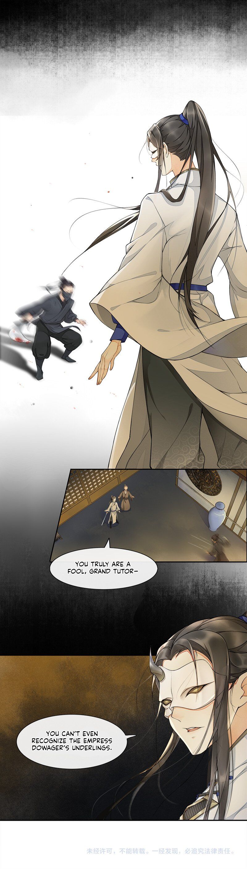 The Chronicles of Qing Xi chapter 1 - page 16