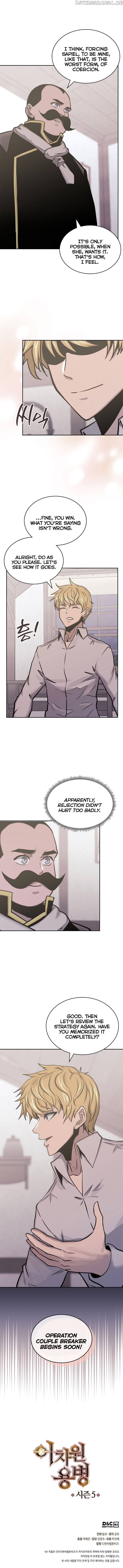Dimensional Mercenary ( Other World Warrior ) Chapter 228 - page 6