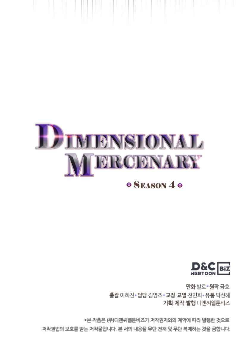 Dimensional Mercenary ( Other World Warrior ) chapter 158 - page 9